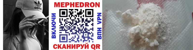 Купить наркотики цена Далматово Кокаин Меф A PVP АМФЕТАМИН Каннабис