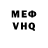 Кетамин VHQ mower rompin