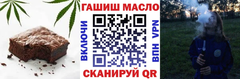 Еда ТГК марихуана  Далматово 