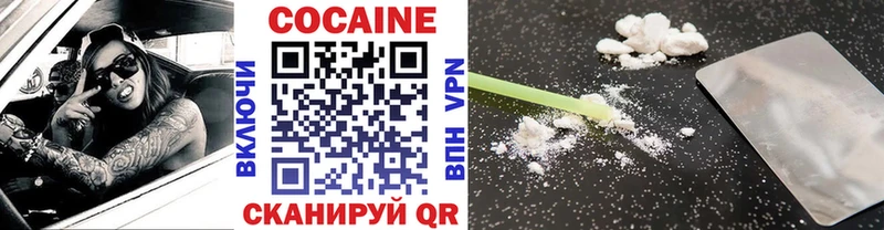 купить сайты Далматово кракен ТОР Cocaine Fish Scale