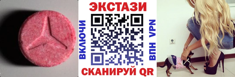 Ecstasy DUBAI  Далматово 