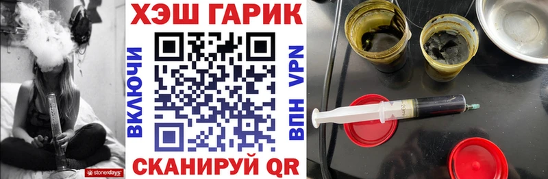 Гашиш hashish  hydra ссылки  Далматово 
