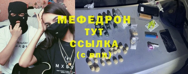 соль ск Волоколамск