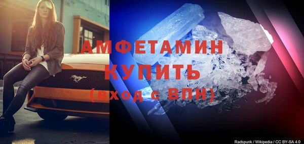 стаф Волосово