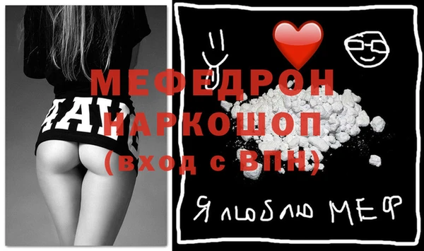 наркотики Володарск