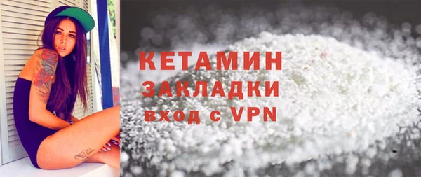 наркотики Володарск