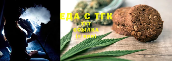 MDMA Бугульма