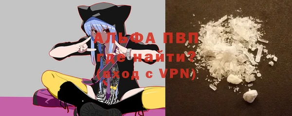 меф VHQ Вяземский