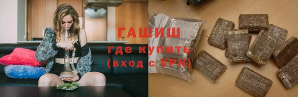 наркотики Володарск