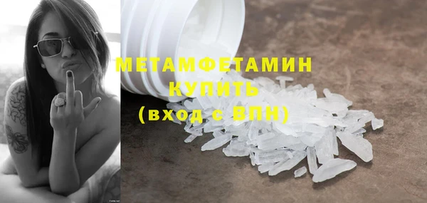 наркотики Володарск