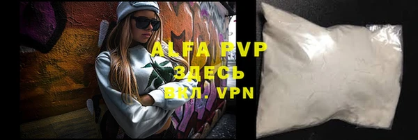 меф VHQ Вяземский