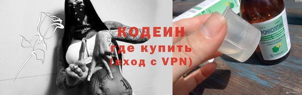 МДМА Вязьма