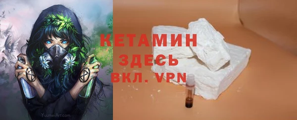 соль ск Волоколамск