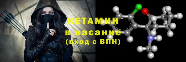 стаф Волосово