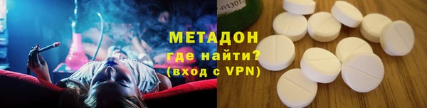 соль ск Волоколамск
