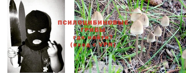 наркотики Володарск