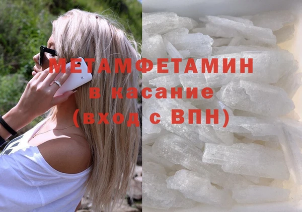 стаф Волосово