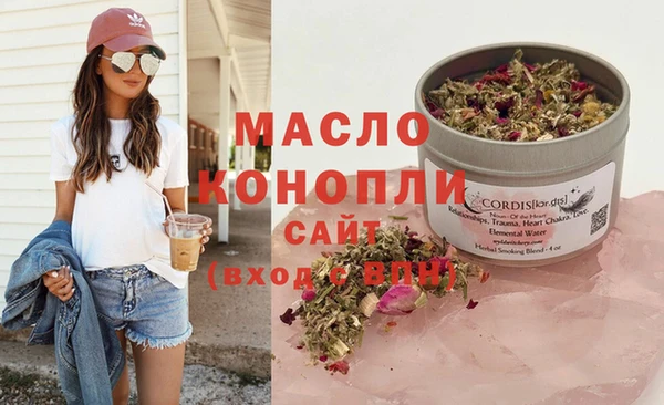 наркотики Володарск