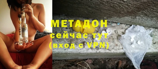 наркотики Володарск