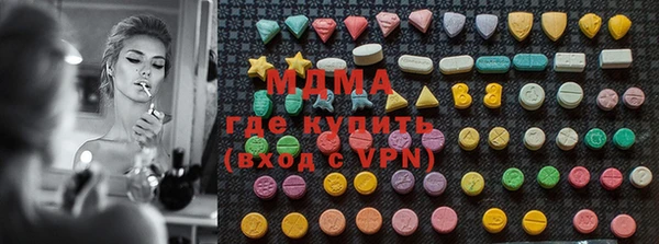 МДМА Вязьма