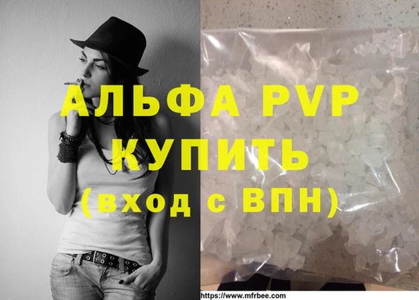 МДМА Вязьма