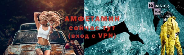меф VHQ Вяземский