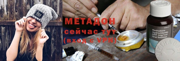 соль ск Волоколамск