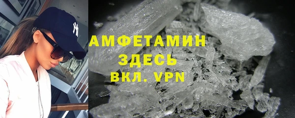 МДМА Вязьма