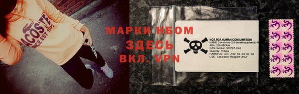 МДМА Вязьма
