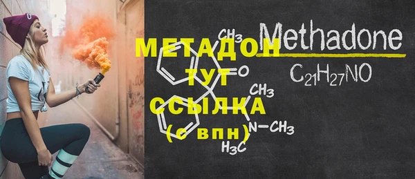 меф VHQ Вяземский