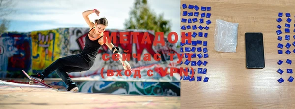 мет Бородино