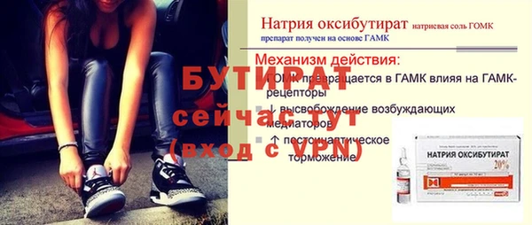 МДМА Вязьма