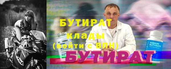 мяу мяу мука Бронницы