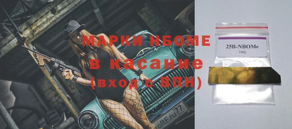 соль ск Волоколамск
