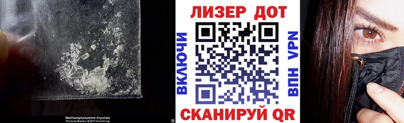ЛСД экстази кислота  Далматово 