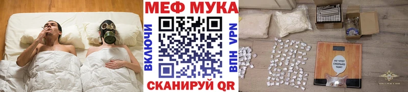 МЯУ-МЯУ кристаллы  Далматово 
