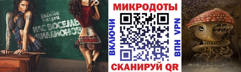 Галлюциногенные грибы GOLDEN TEACHER  гидра tor  Далматово  как найти закладки 