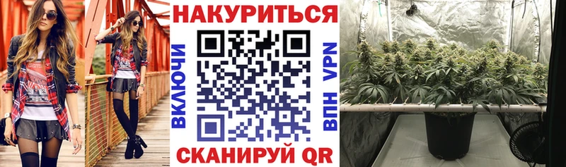 Бошки Шишки LSD WEED Далматово